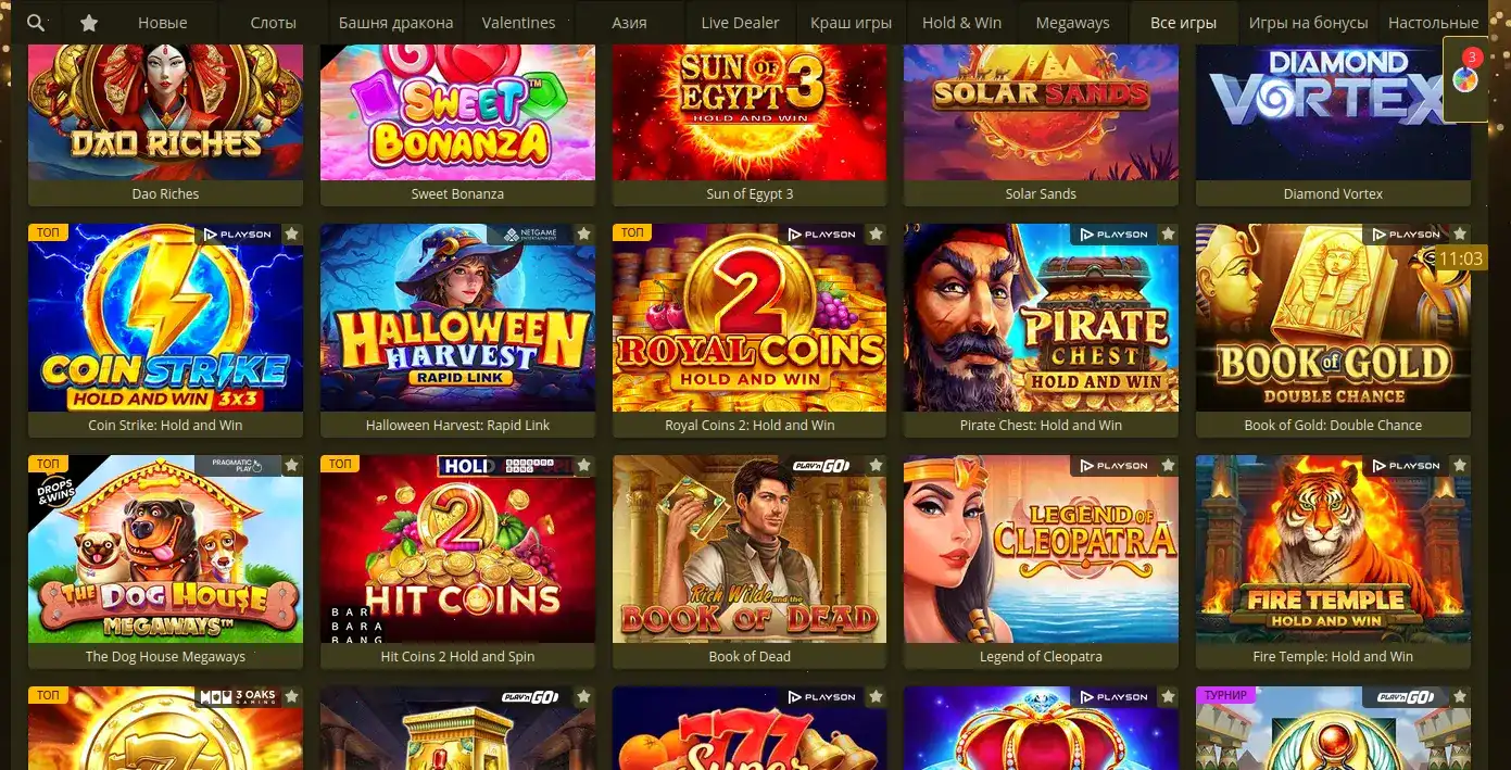 Карточные игры и фишки с индийским орнаментом Bollywood casino
